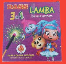 Colour Matches Lamba (3 Box Each 10pcs) - Buy Online